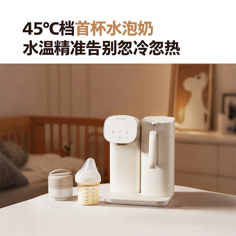 飞利浦 即热式饮水机家用迷你小型台式桌面快茶吧机ADD8203