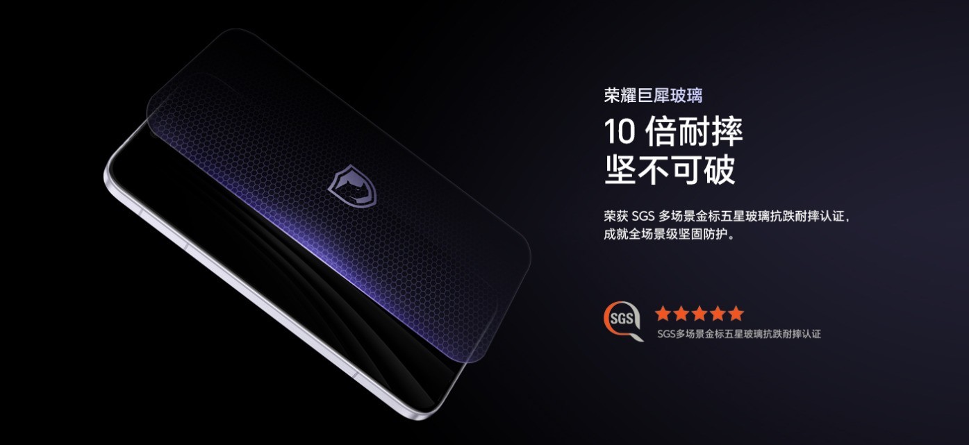 ��ҫ Magic8 RSR ��ʱ����Ʋ�Ʒ������7999Ԫ���۵�2�ڳ�ҹ��Ӱ���ֻ�