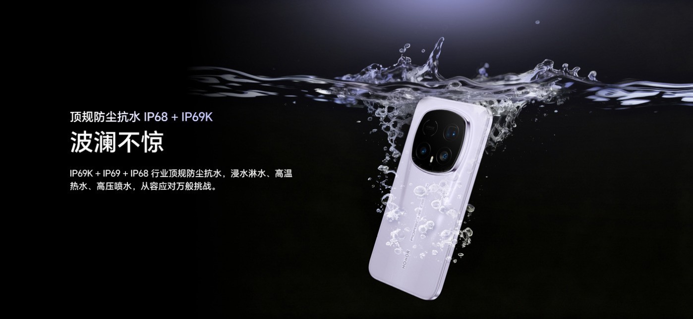 ��ҫ Magic8 RSR ��ʱ����Ʋ�Ʒ������7999Ԫ���۵�2�ڳ�ҹ��Ӱ���ֻ�