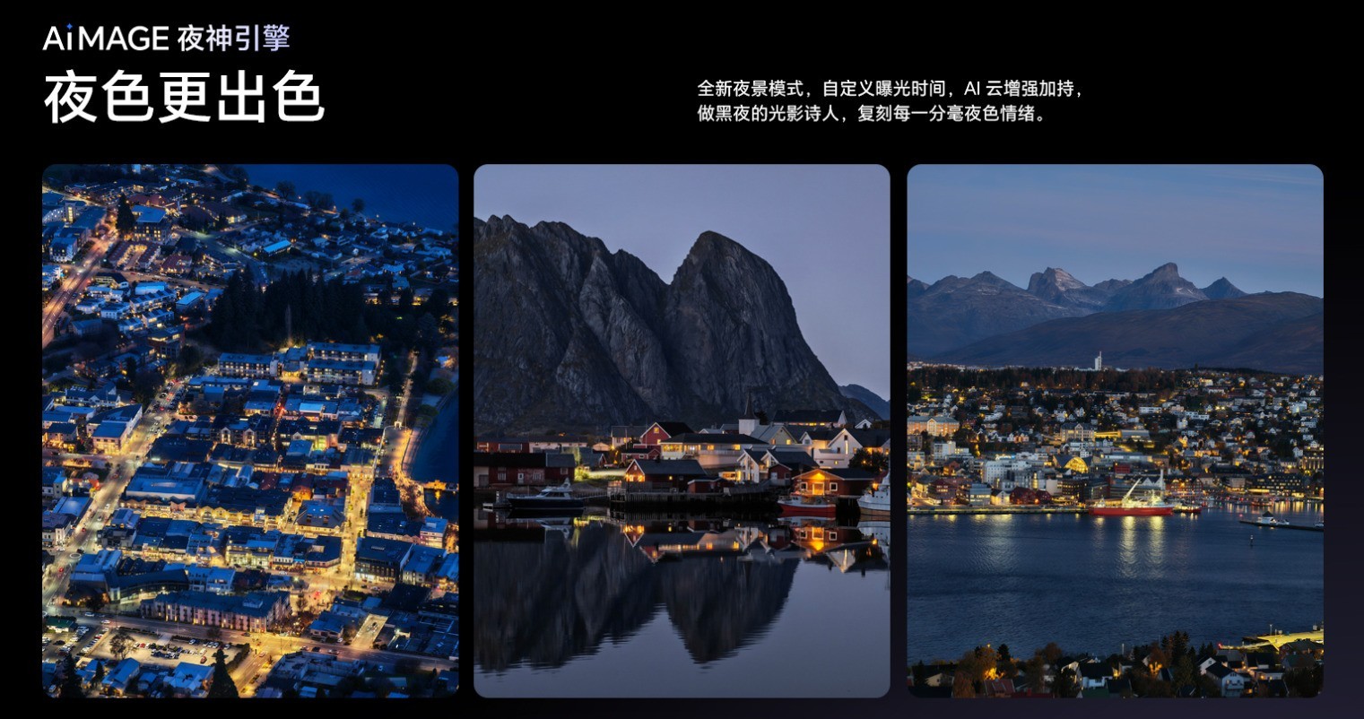 ��ҫ Magic8 RSR ��ʱ����Ʋ�Ʒ������7999Ԫ���۵�2�ڳ�ҹ��Ӱ���ֻ�