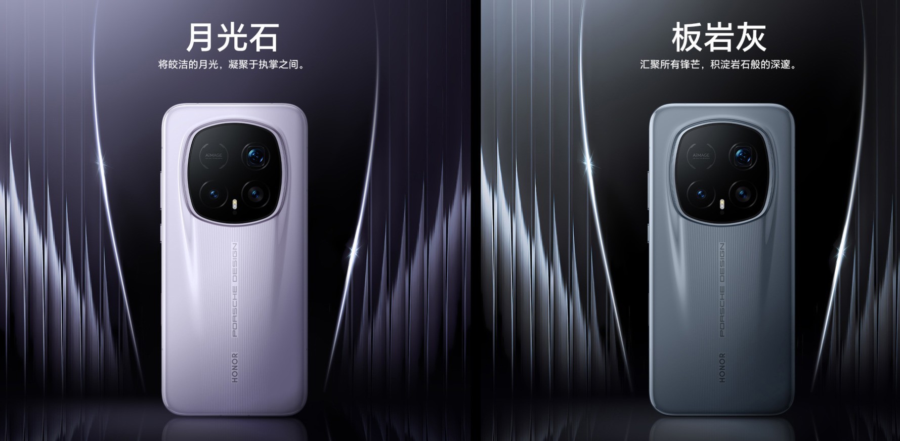 ��ҫ Magic8 RSR ��ʱ����Ʋ�Ʒ������7999Ԫ���۵�2�ڳ�ҹ��Ӱ���ֻ�