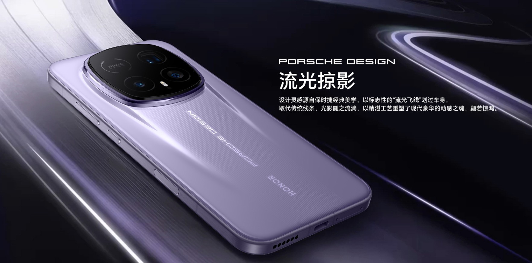 ��ҫ Magic8 RSR ��ʱ����Ʋ�Ʒ������7999Ԫ���۵�2�ڳ�ҹ��Ӱ���ֻ�