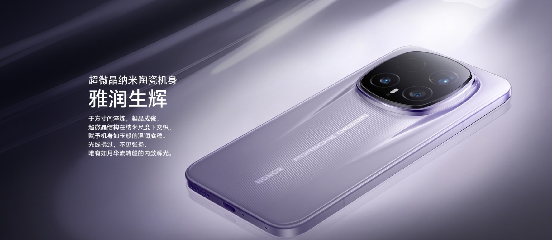 ��ҫ Magic8 RSR ��ʱ����Ʋ�Ʒ������7999Ԫ���۵�2�ڳ�ҹ��Ӱ���ֻ�