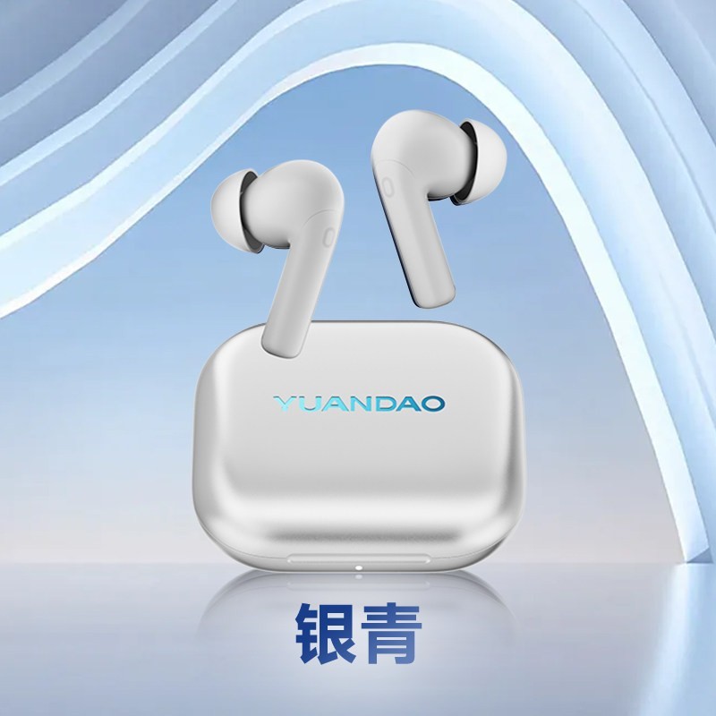 原道 YUANDAO原道OriG in原点入耳式蓝牙耳机降噪HiFi音质游戏真无线