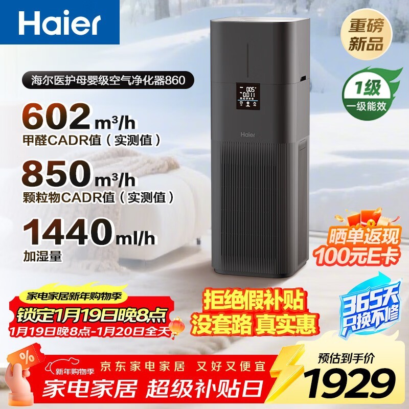 ����KJ860F - JSQ9U1����������ʪһ���9�۹�