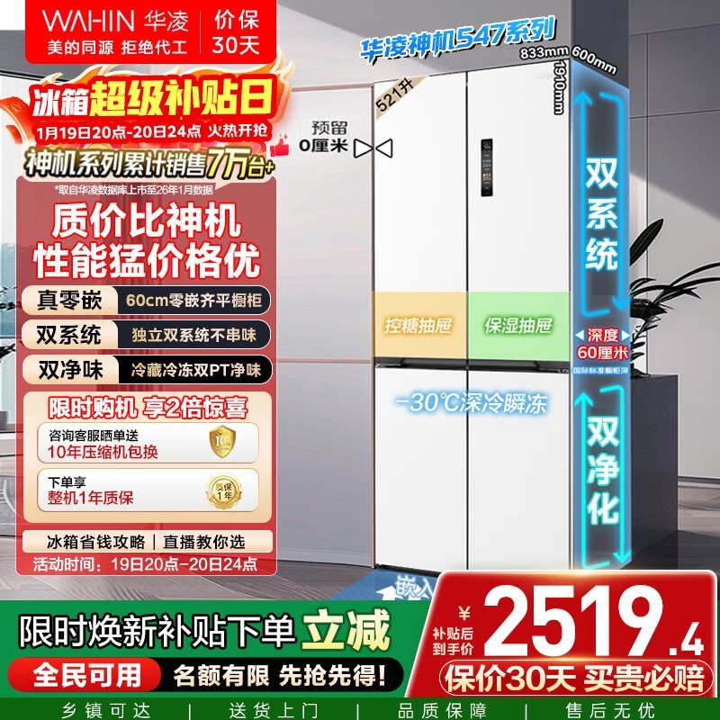 ����521L������䵽��2508