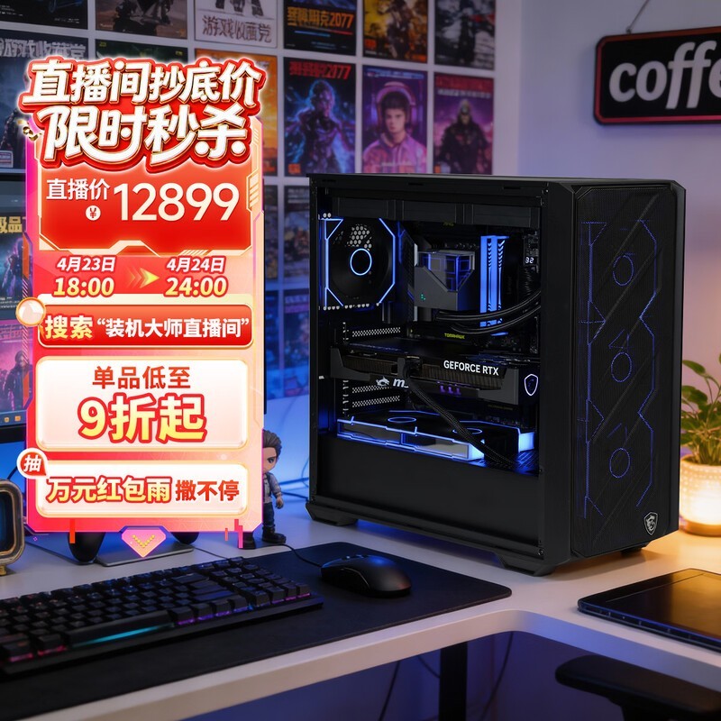 ΢�Ǹ�����̨ʽ���ػ�12899