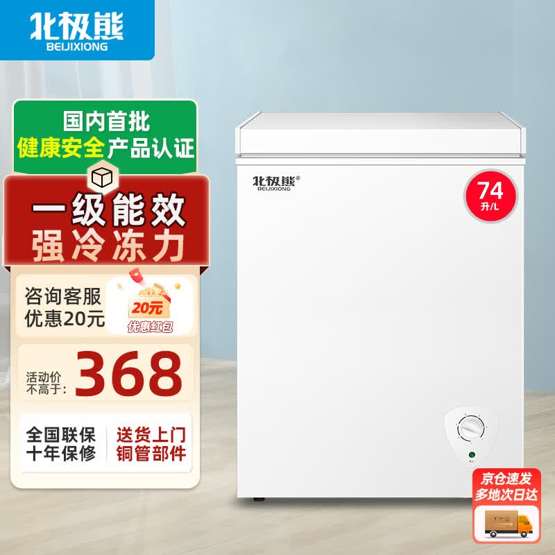 ������74L���񾩶��ػ� ����367Ԫ