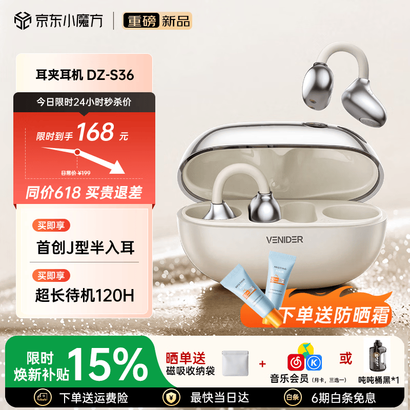 Ψ���¹Ǵ�������������ɱ84.21Ԫ