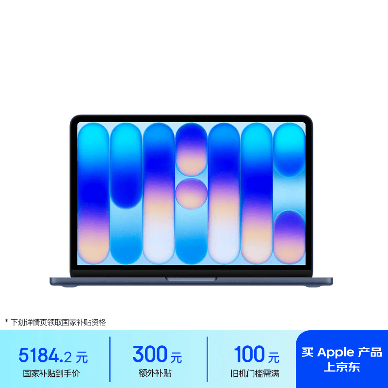 苹果 MacBook Neo(A18 Pro/8GB/512GB/妙控键盘带有触控ID)