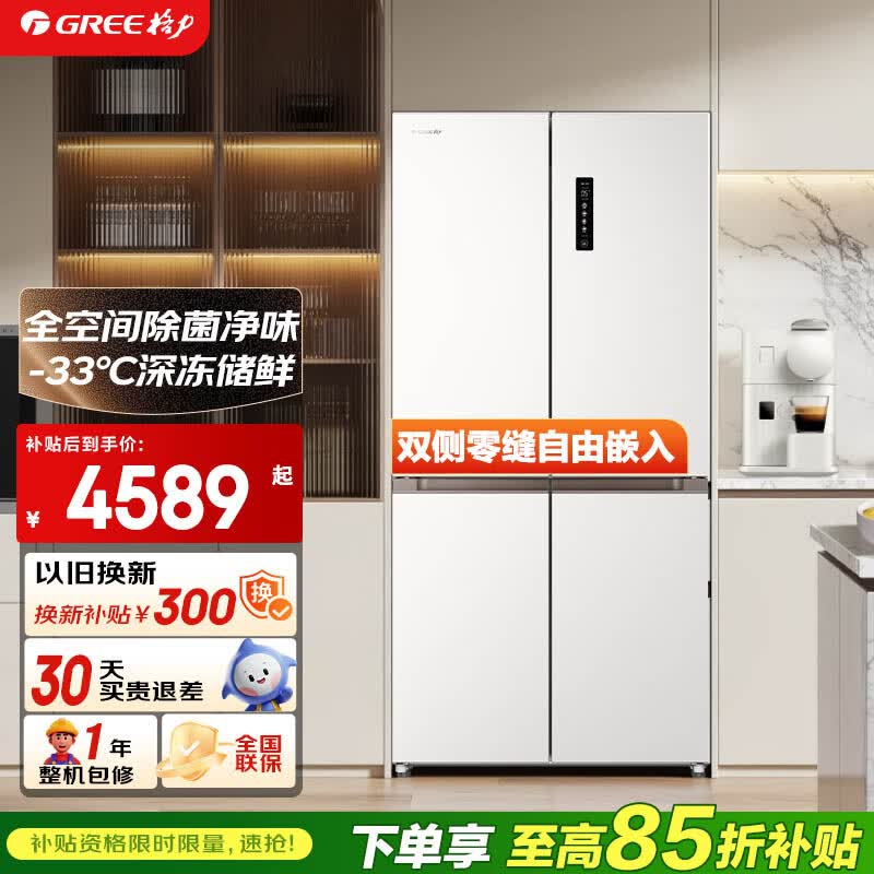 ���� BCD-658WGNEK2SPDCA