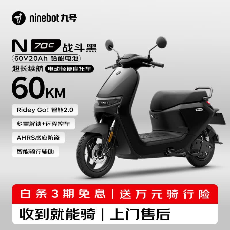�ź�N70C�綯Ħ�г�������ֱ��430Ԫ