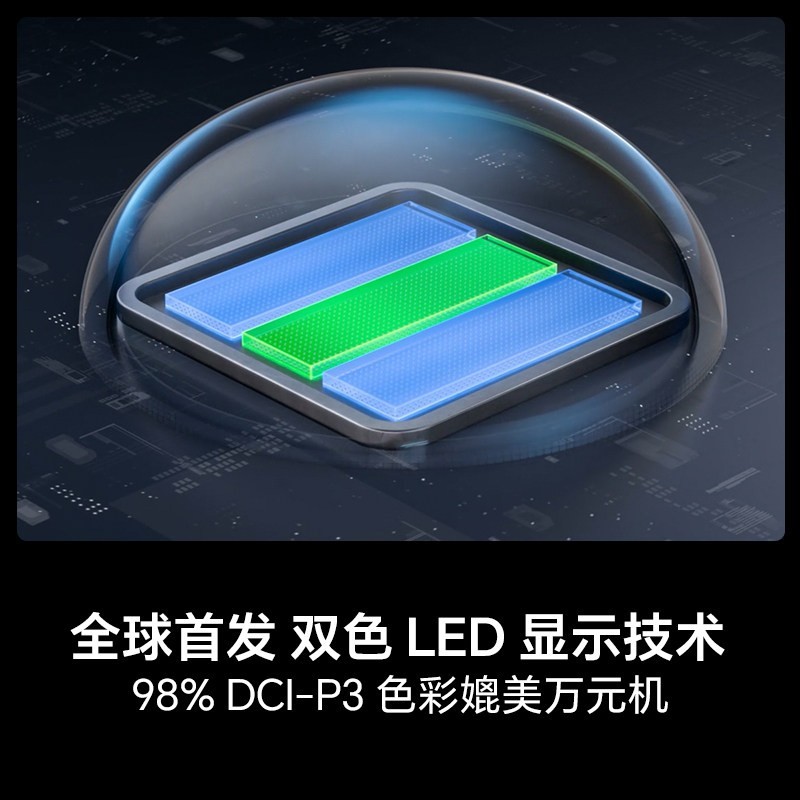 海信 电视E3S Pro+ 万元级高色域抗反光