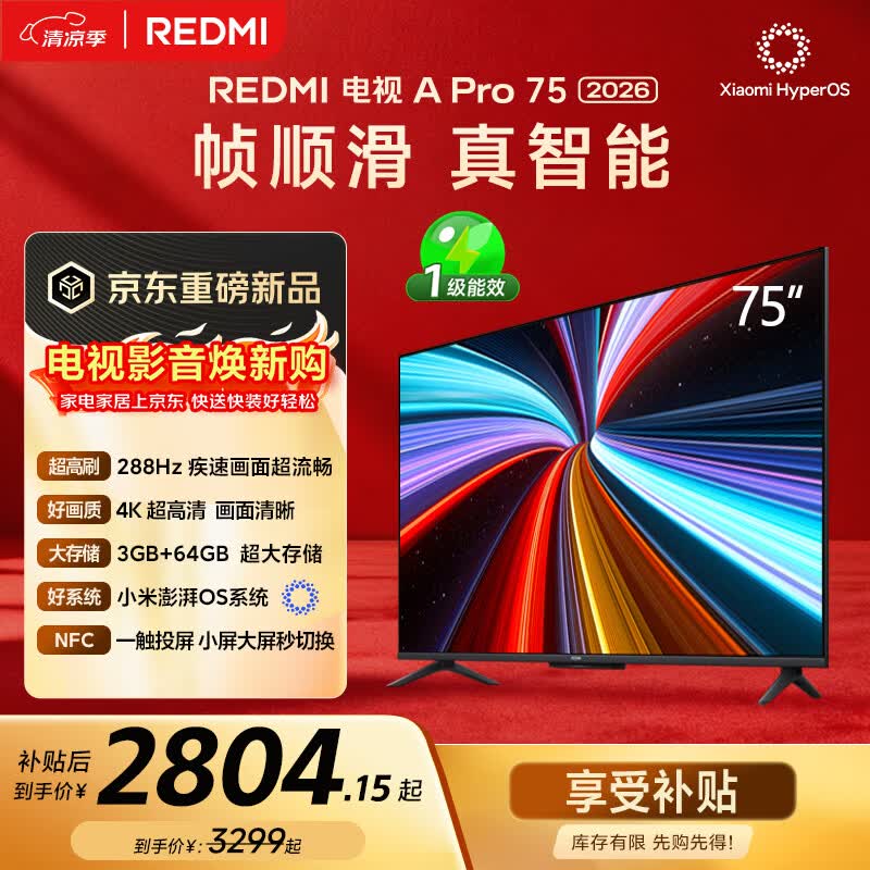 ����A Pro L75RC - AP���ӵͼ۴���