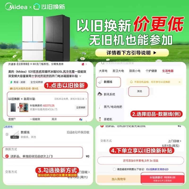 ������¹����2199Ԫ