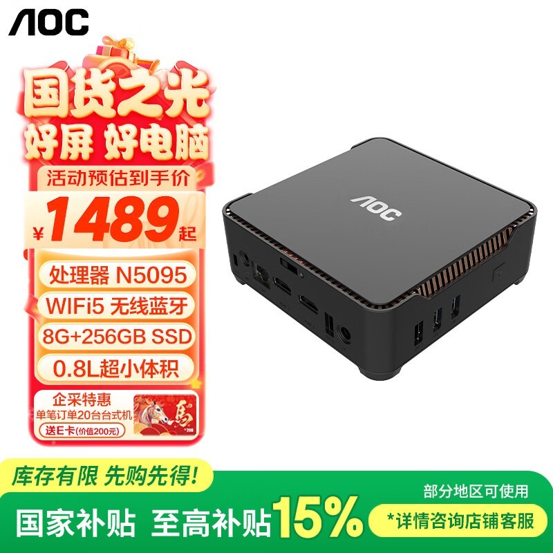 AOC N5095�������������ּ�1265Ԫ��