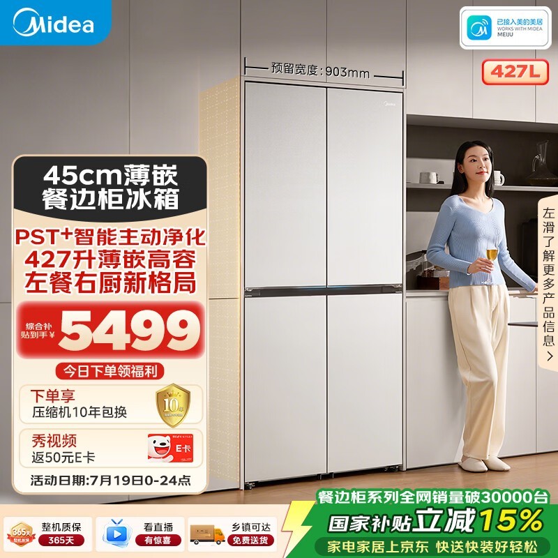 ����427L�¹��׷���ʮ���ű����ػݼ�