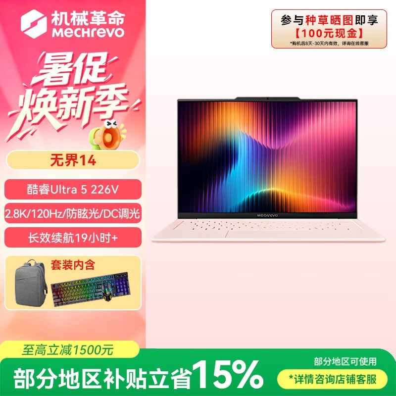 ��е�����޽�14��ɫ����������4063Ԫ