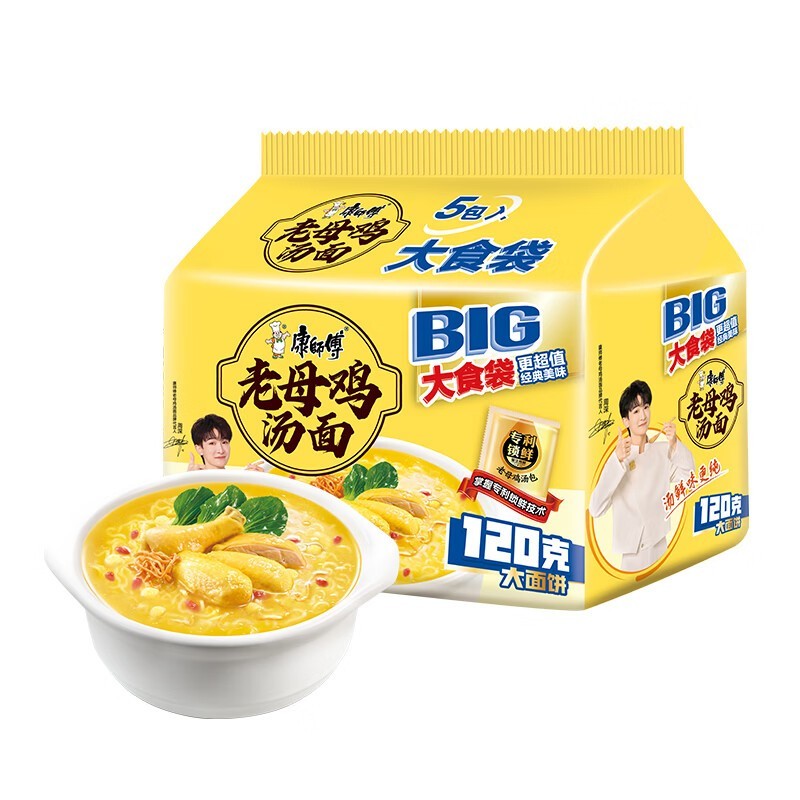 快速面推荐 ChMkLWpdFqOIP_T7AAHNt6z6oR0AAJL2QLmGhsAAc3P886.jpg
