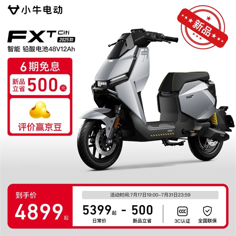 Сţ綯FXT CitiǦᳵ4899ԪŻ