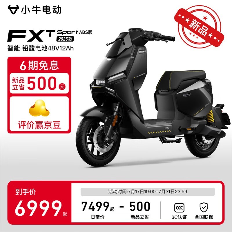 Сţ綯FXT Sport ABS綯гŻ