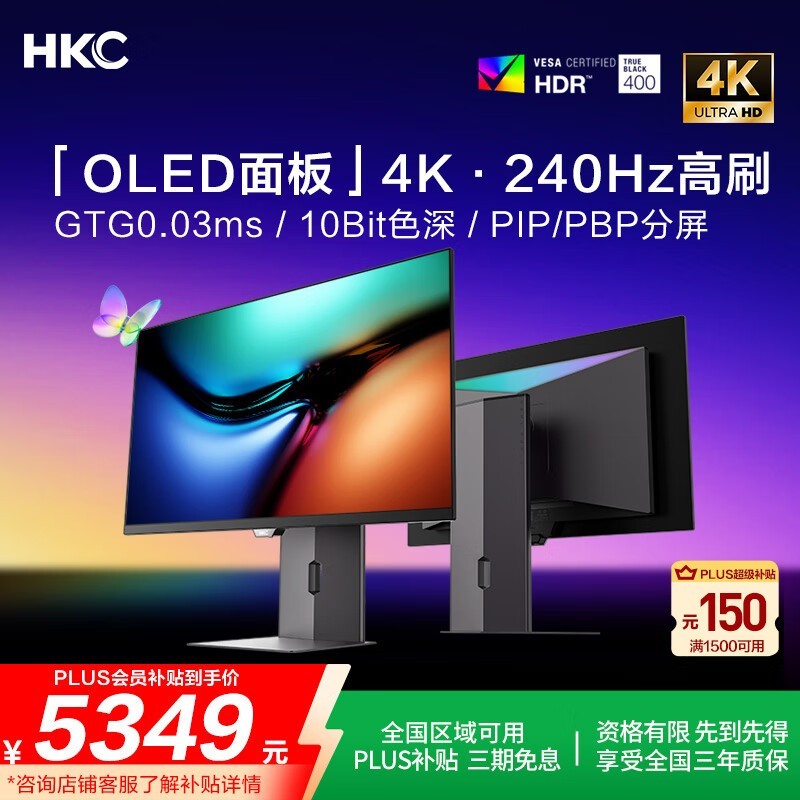 HKC GS27UK 27Ӣ4K羺ʾʱŻ