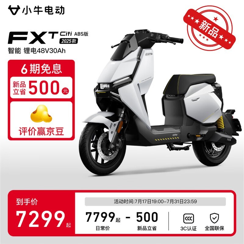 Сţ綯FXT Citi ABS綯Ż