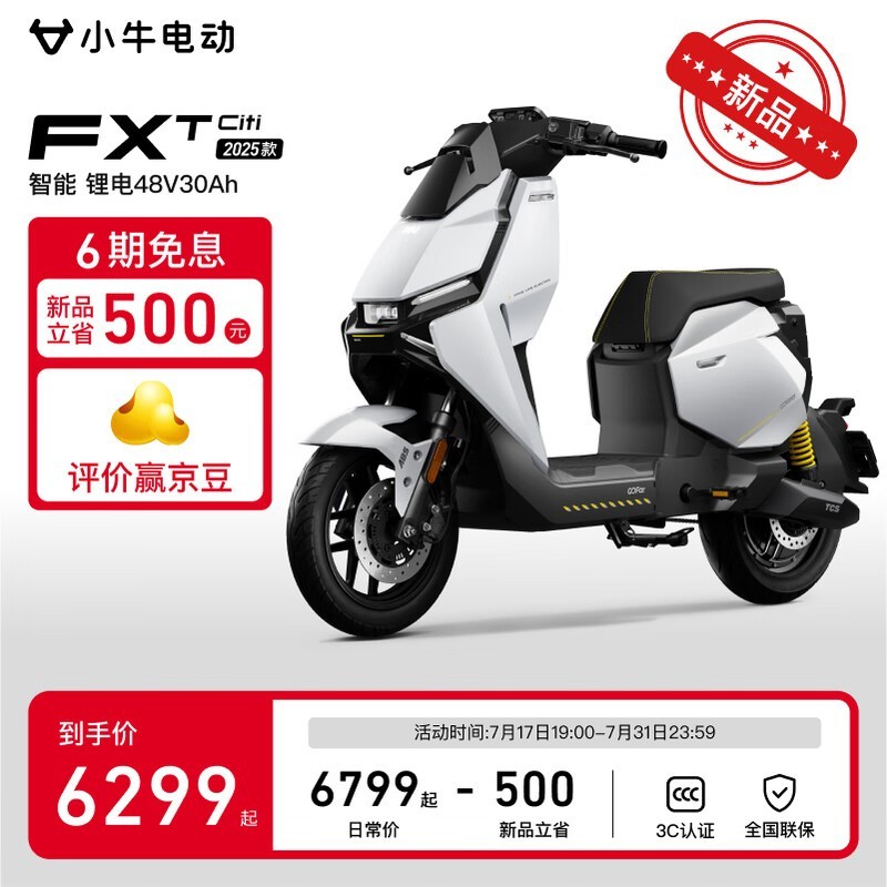 Сţ綯FXT Citiͨڳ6299Ԫһ