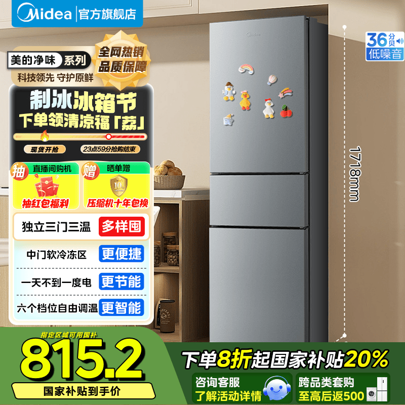 BCD-220TMű٣812Ԫ