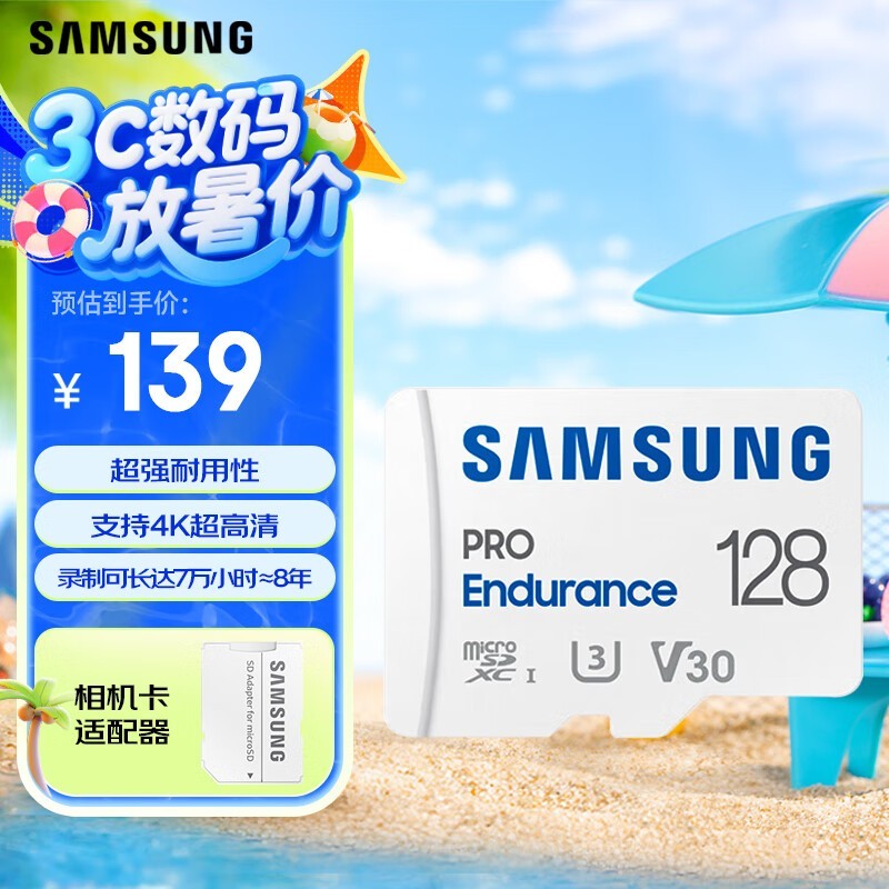 128GB;ÿ 139Ԫ