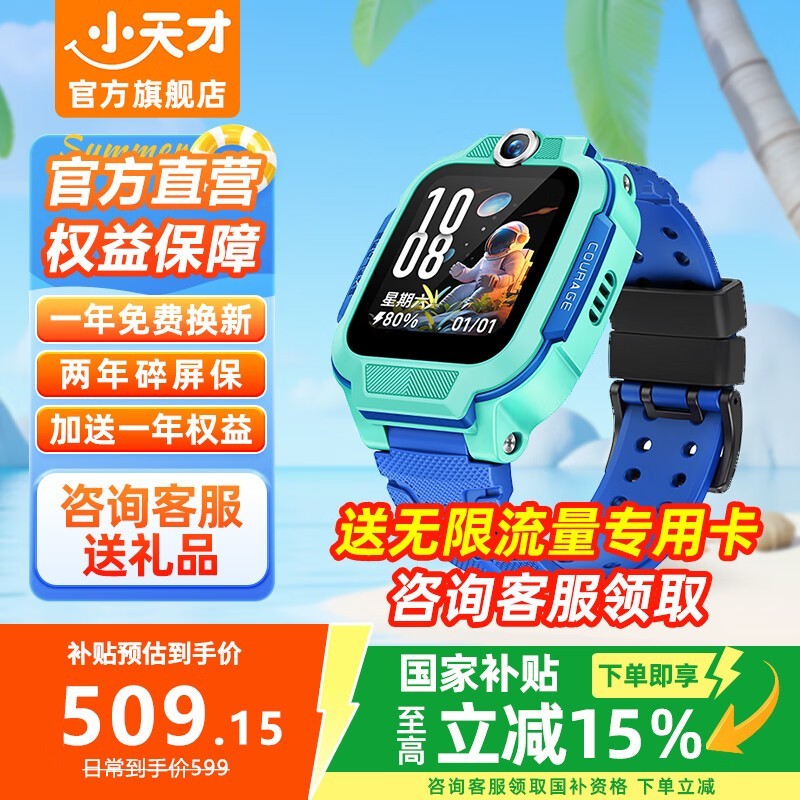 Сŵ绰ֱN5509Ԫ