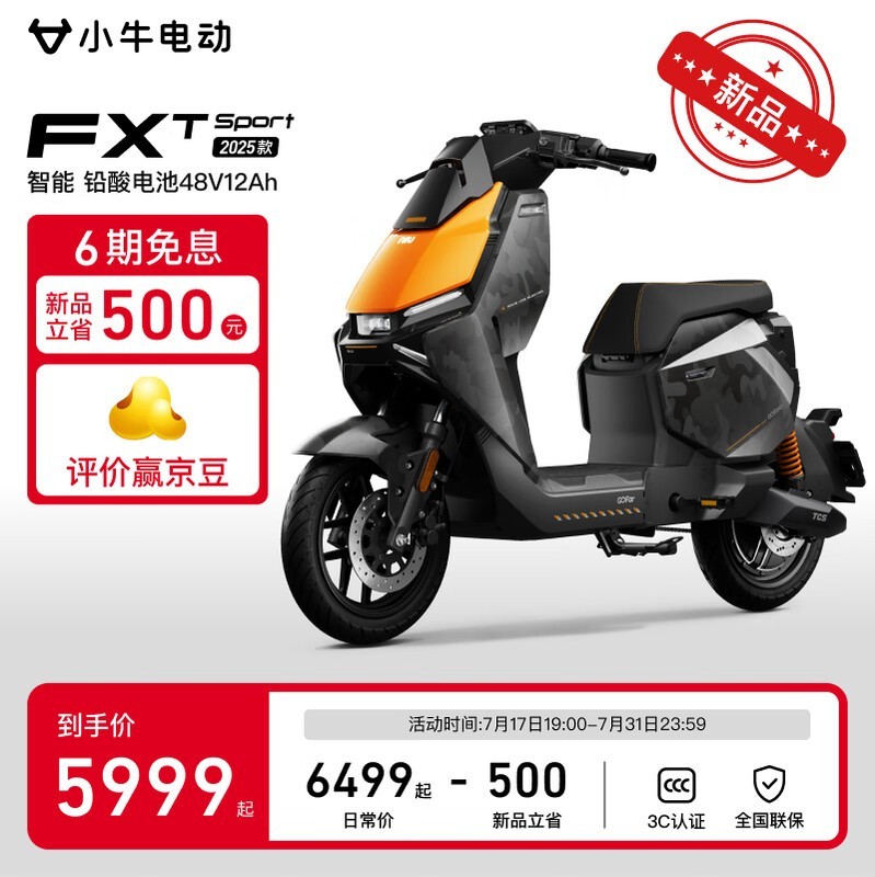 Сţ綯FXT SportǦᳵŻ5999Ԫ