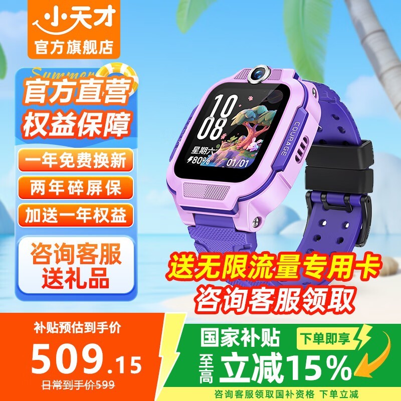 Сŵ绰ֱN5ʱŻ509Ԫ