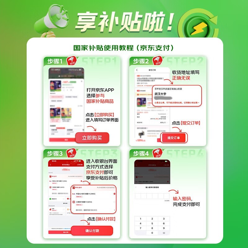 松下EH - XD20电吹风京东促销,到手1571元