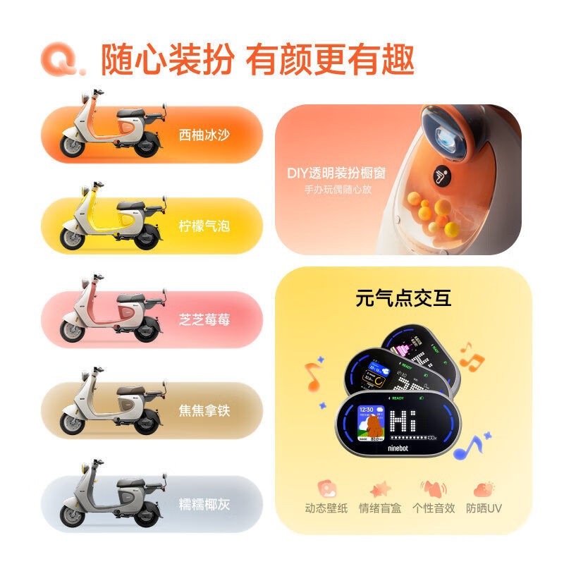 九号Qz3 MIX电动自行车京东促销价3999元