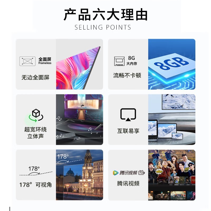 飞利浦32英寸智慧屏卧室电视京东优惠价424元