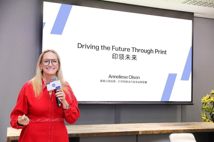 惠普推出创新G5喷墨打印技术,焕新打印产品系列,定义家用打印新体验