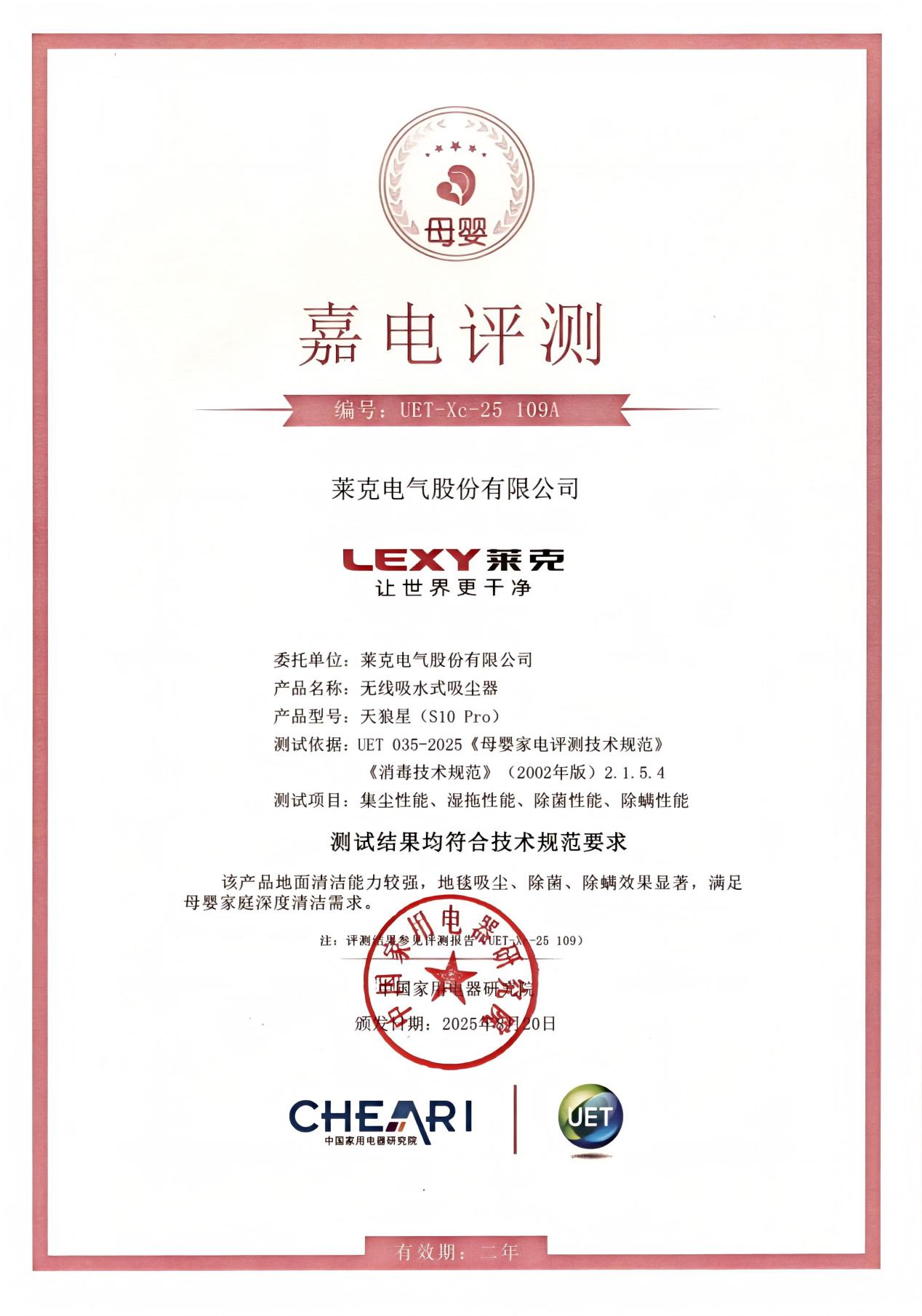 ˫֤���ᣡ����������ն���й��ҵ�ԺĸӤ�������Ѻ�֤��