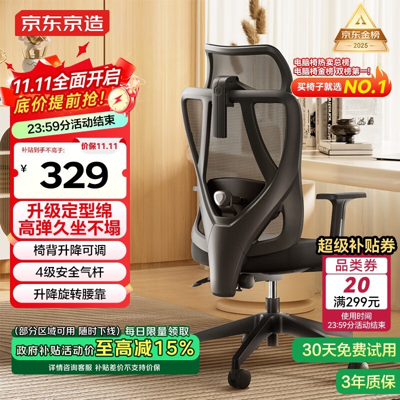 ��������Z5 Soft����ʱ329Ԫ