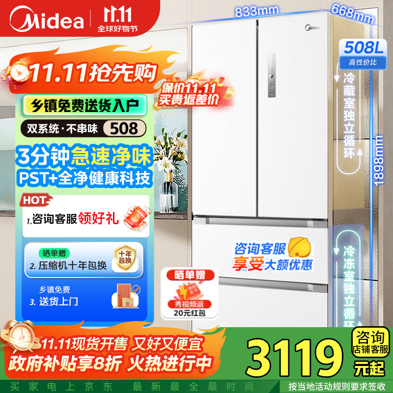 ����508L����ֱ��1414Ԫ