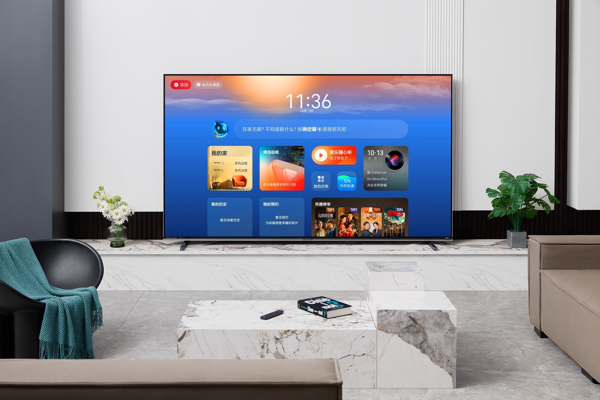 双11跨代机皇!海信电视E8S Pro RGB-Mini LED影游旗舰提前发布