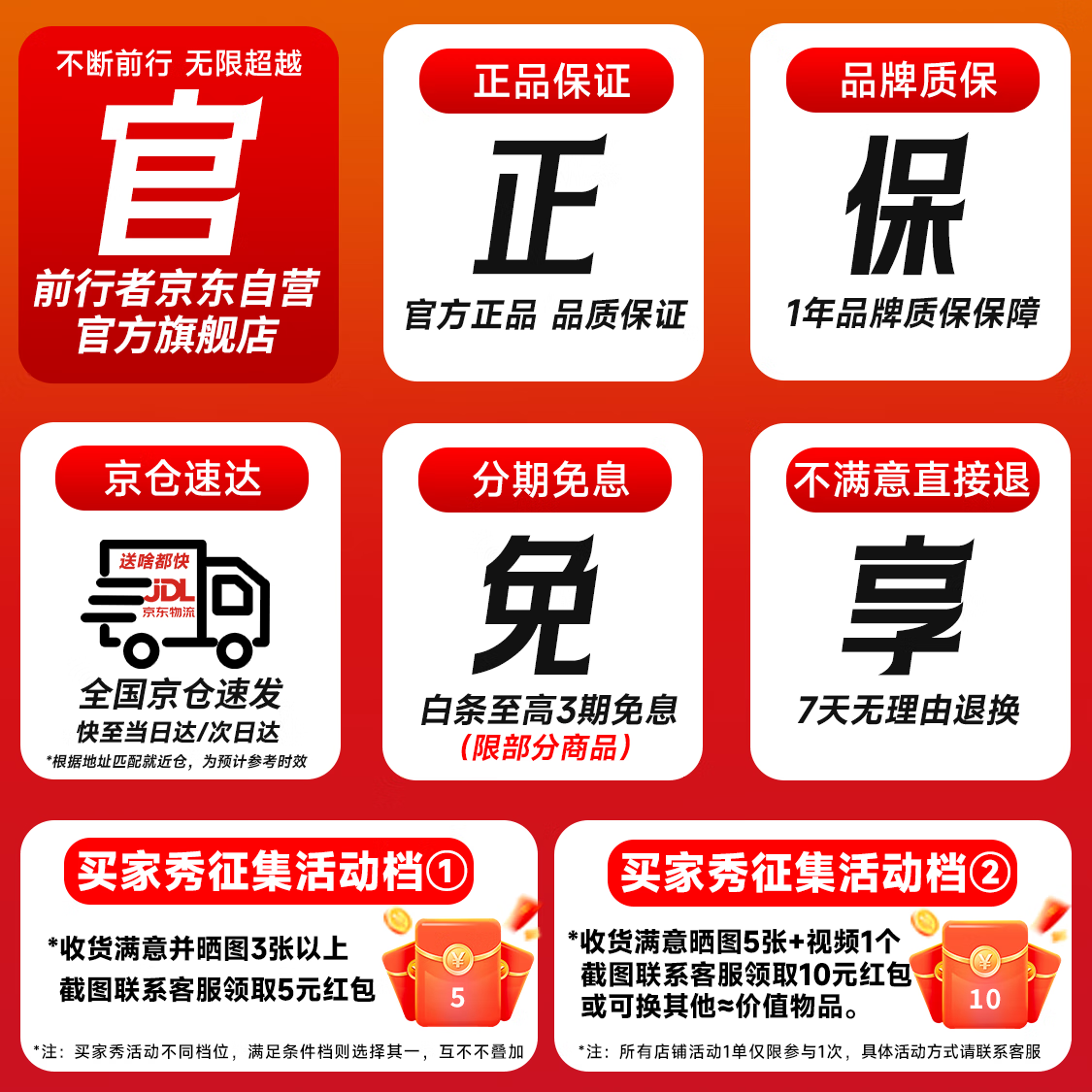 前行者G2三模无线鼠标