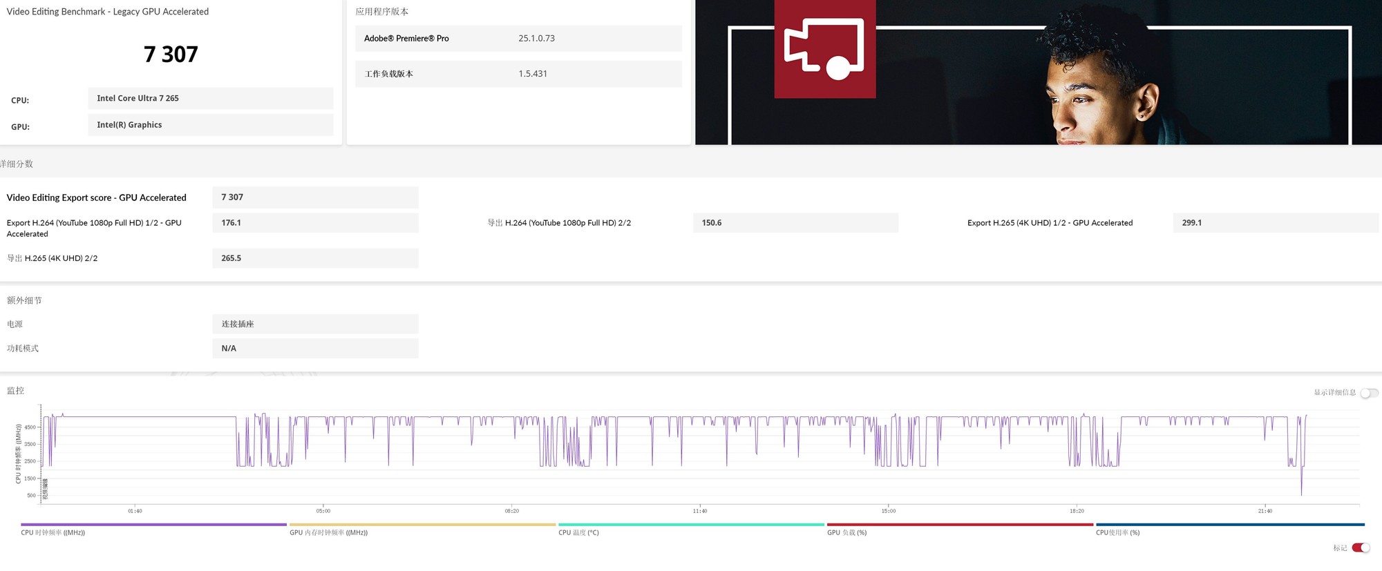 攒机不如直接买它!ThinkStation P368性能评测