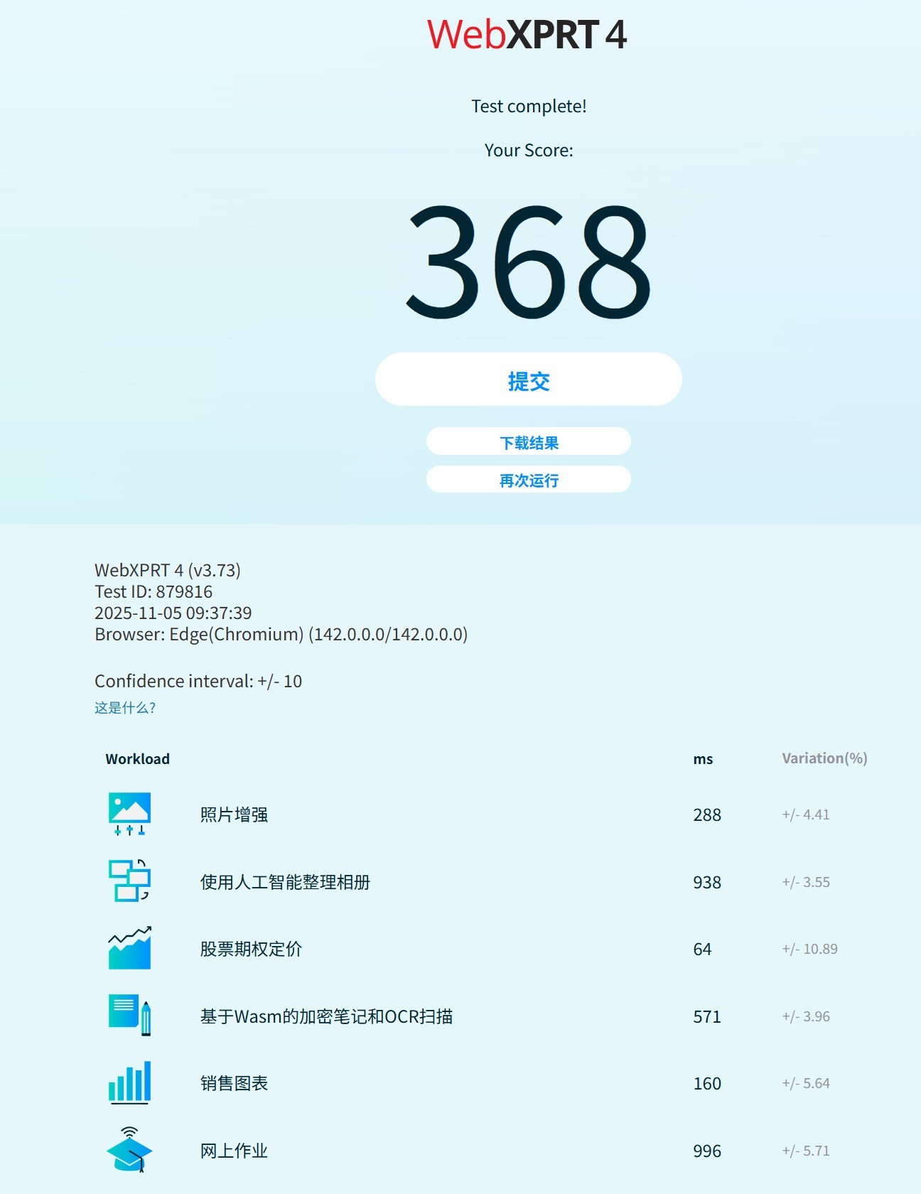 攒机不如直接买它!ThinkStation P368性能评测