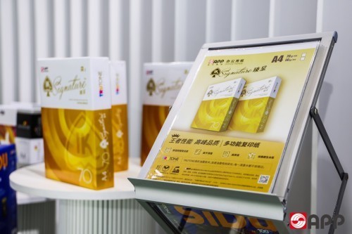 办公用纸迈向高端化,金光集团APP臻呈复印纸以核心技术定义“纸中奢侈品”_业界资讯-中关村在线