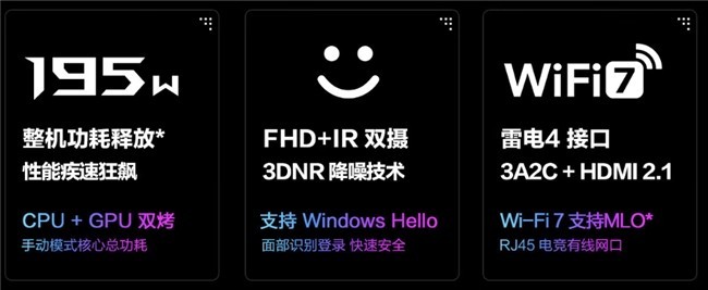 DLSS 4加持畅享3A大作,入手ROG魔霸新锐2025双十一享多重福利