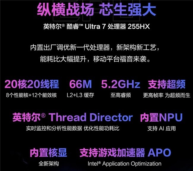 DLSS 4加持畅享3A大作,入手ROG魔霸新锐2025双十一享多重福利