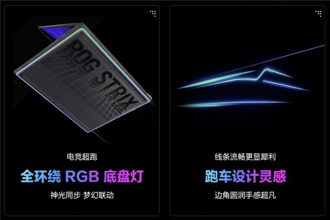 DLSS 4加持畅享3A大作,入手ROG魔霸新锐2025双十一享多重福利