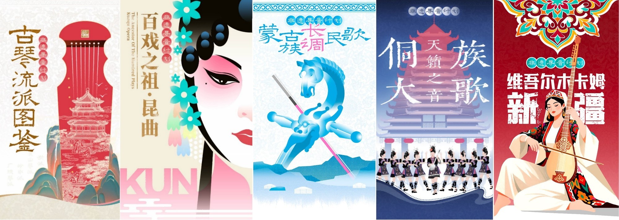 华为音乐联合中国唱片官宣非遗试音专辑,技术成为“新乐器”