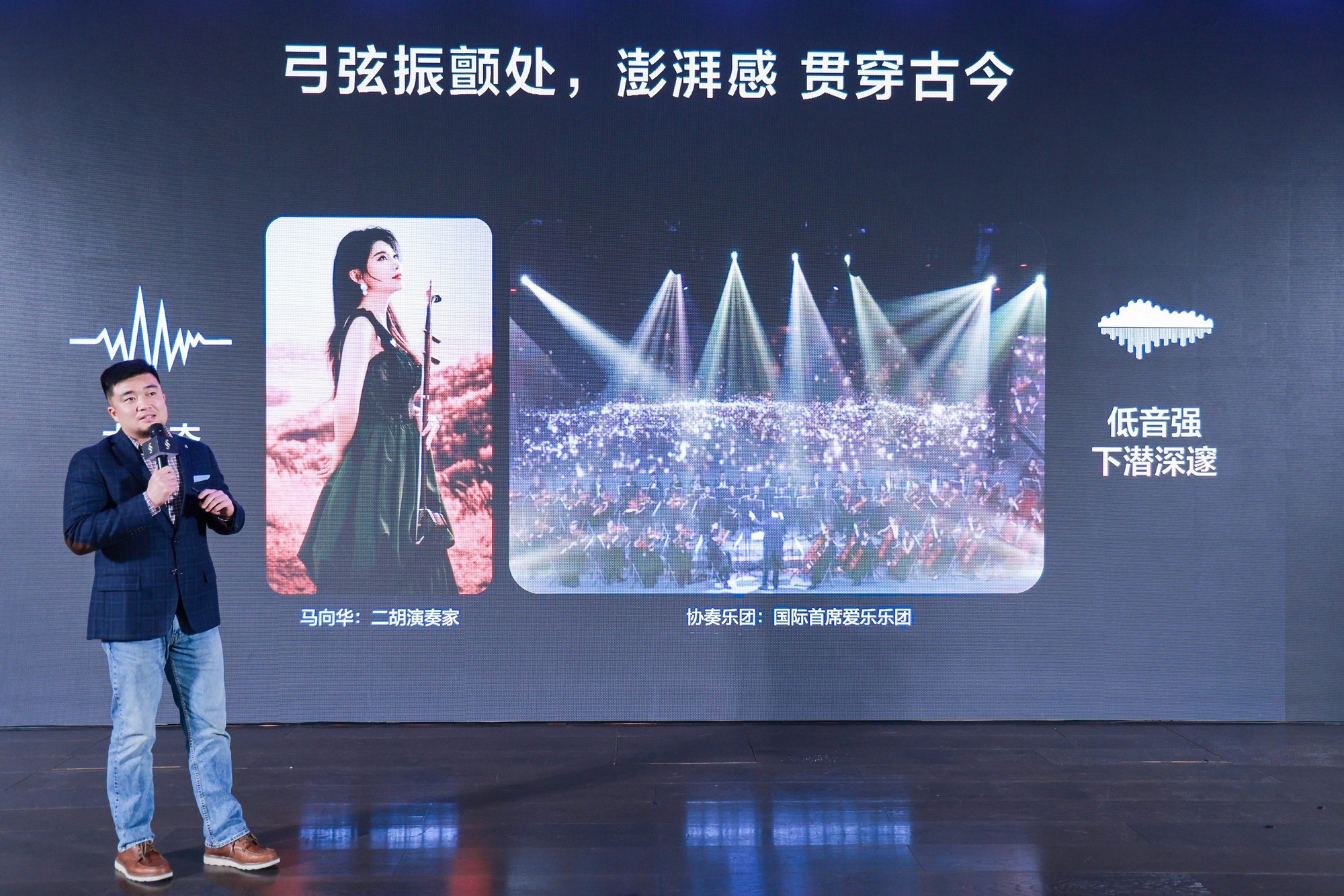 华为音乐联合中国唱片官宣非遗试音专辑,技术成为“新乐器”